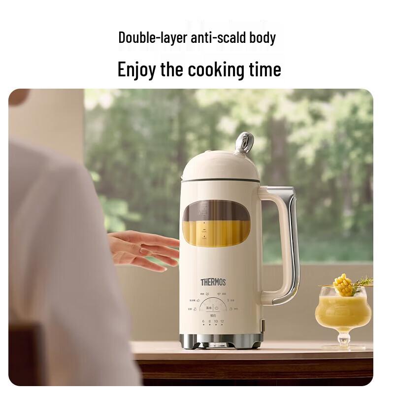 THERMOS EHA-2412A Automatic Blender & Juicer CN plug (adapter included)