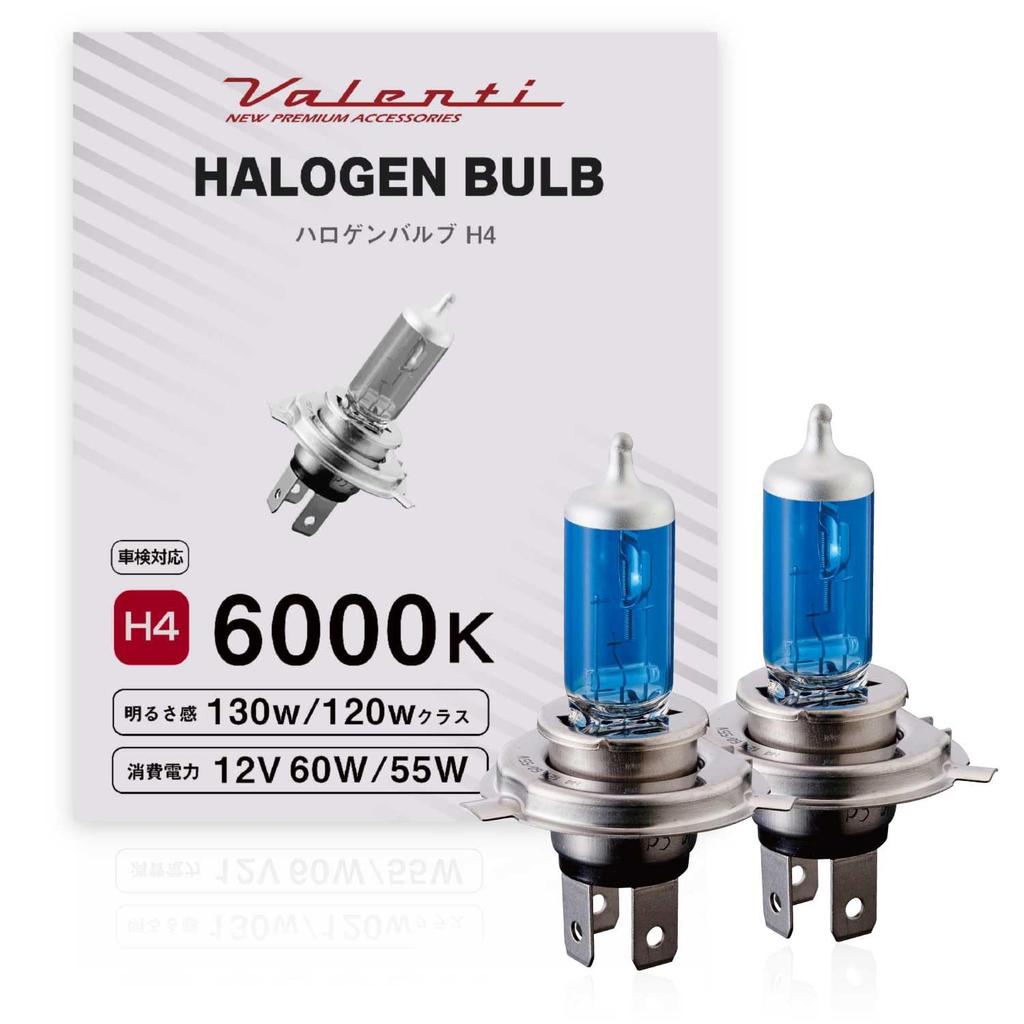 VALENTI H4 6000K 60W/55W Halogen Bulb for Valenti Headlamps/Fog Lights