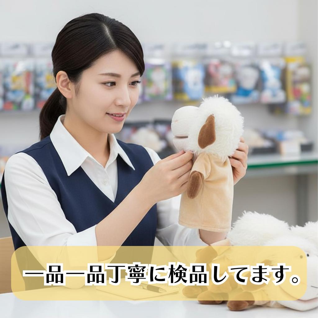 Puppet [Tested by a Domestic Testing Institution] Plush Hand Puppet (Gorilla)