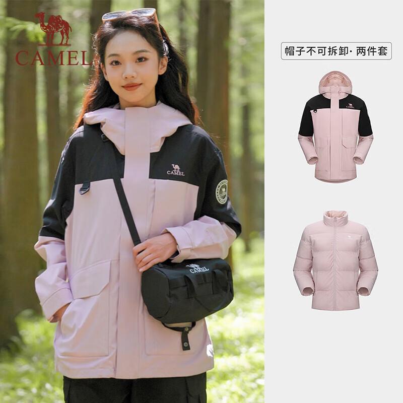 CAMEL Autumn/Winter 3-in-1 Insulated Down Jacket