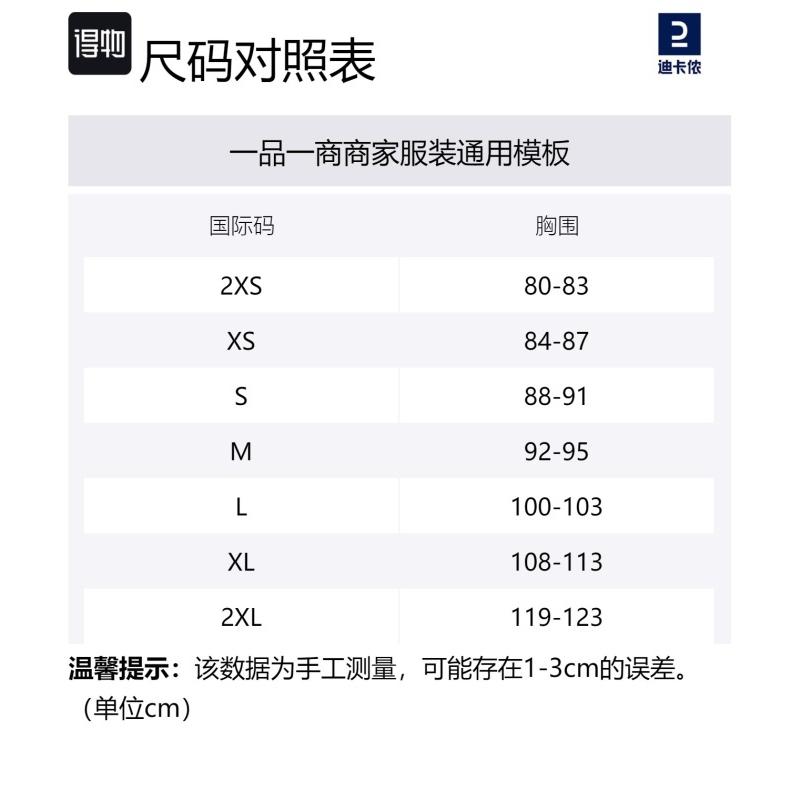 Decathlon Outdoor Casual Sports Short Sleeve Ralan Sleeve T-Shirt Women's Pink Phalaenopsis Orchid