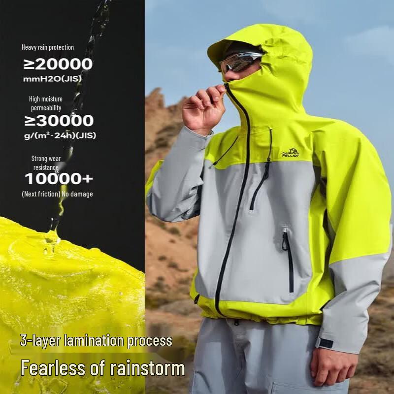 Pelliot Shell PRO Hardshell Colorblock Workwear Jacket S