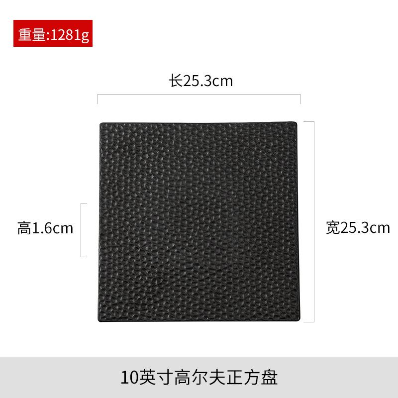Square Black Steak Plate Ceramics Dining Plate Sushi Plates Sting Disc Dessert Plates Fruit Dish Snack Bowl Dim Sum Dish
