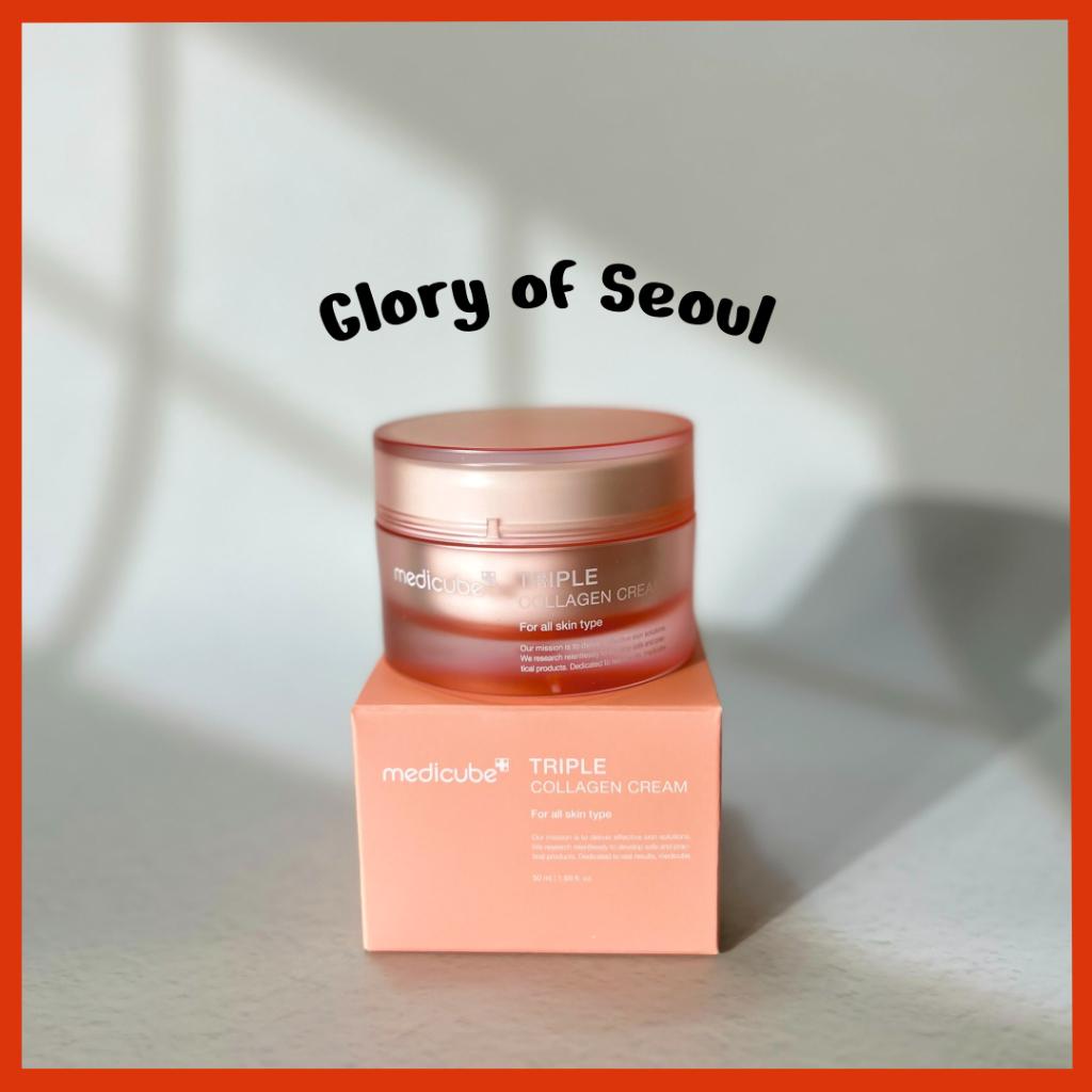 MEDICUBE Triple Collagen Cream 50ml