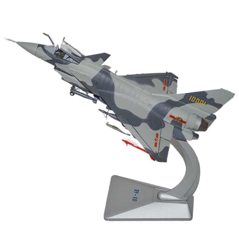 J-10 Fighter Jet Model