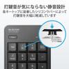 ELECOM USB Numeric Keypad Wireless Quiet Antibacterial Compatible with Black Windows/Chrome OS/macOS TK-TDM022SKBK