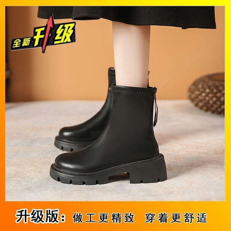 Small short boots boots women's autumn and winter new retro heightening thick sole fashion versatile thin Martin boots