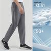Guirenniao Men's Ice Silk Quick-Dry Cooling Sports Pants