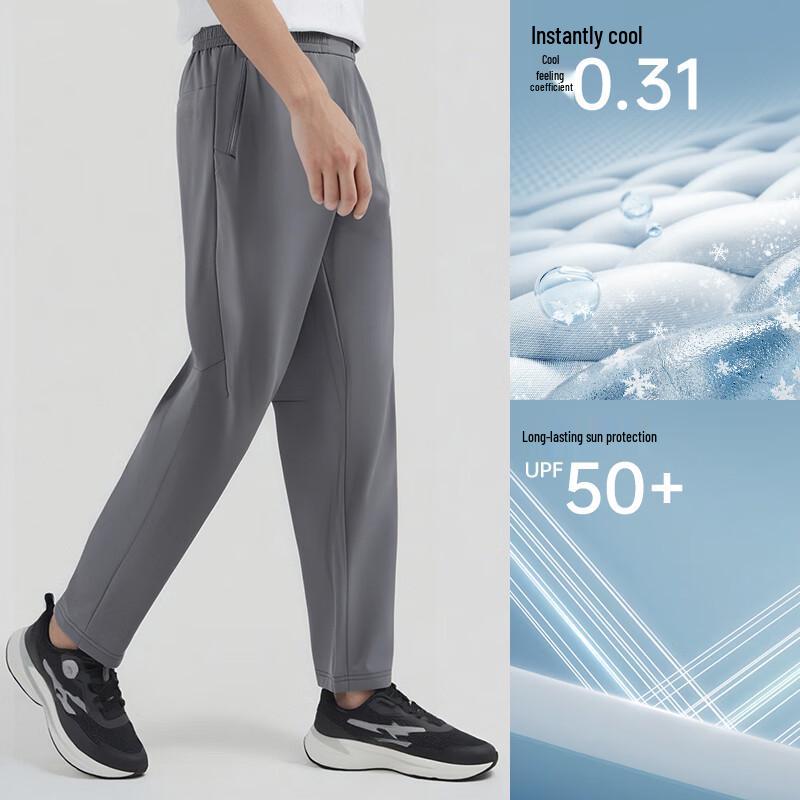 Guirenniao Men's Ice Silk Quick-Dry Cooling Sports Pants