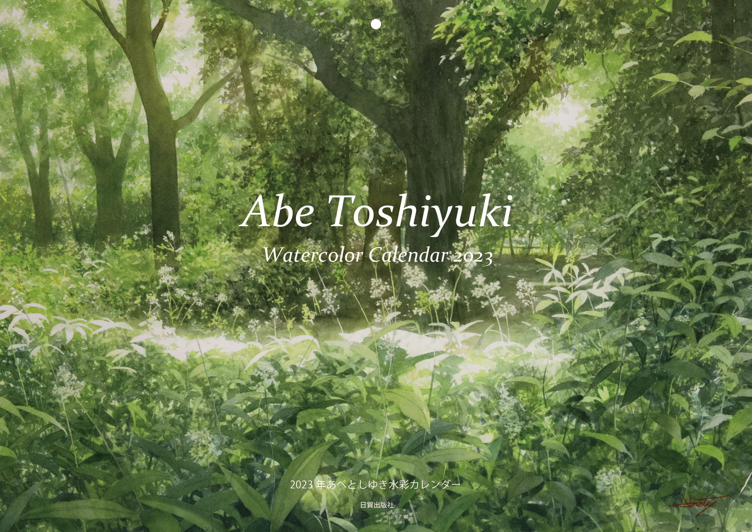 

Toshiyuki Abe Watercolor Calendar 2023 ([Calendar])