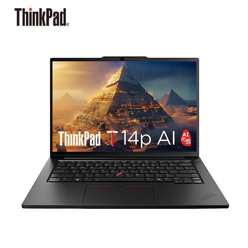 Высокопроизводительный ноутбук Lenovo ThinkPad T14p 14,5 дюйма (Китайская версия)