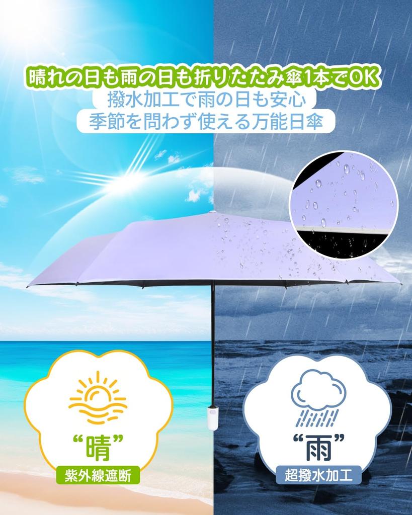 Cat Paw Print UV Light Folding Automatic UV Suitable for Sun and for Birthday Includes Storage Pouch Parasol, Protection, 100% Blocking, Umbrella,