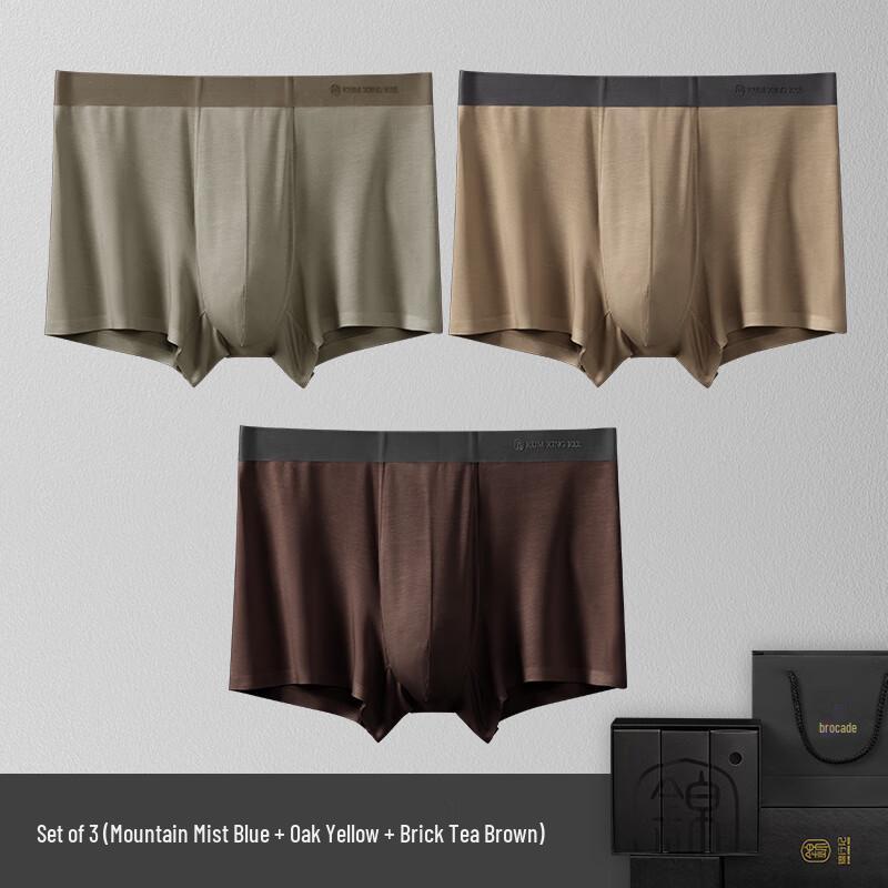 Jinxingji 50S Lenzing Modal Graphene Antibacterial Men's Boxer Briefs Gift Set