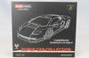 HUNG HING TOYS 1/64 Lamborghini Countach LPI 800-4 (ARANCO ATLAS)