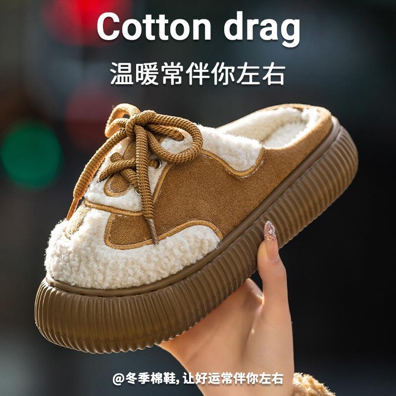 Fashion shoelaces Baotou cotton slippers women's autumn and winter new outer wear fleece warm indoor home plush cotton shoes