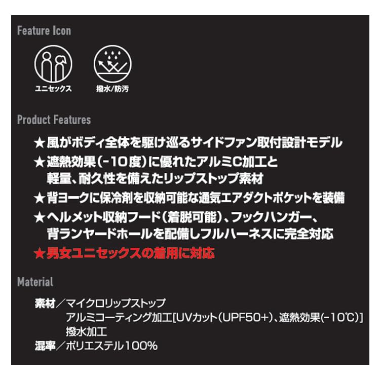 BURTLE Aircraft Vest (without fan) AC2074 AIRCRAFT S 35 Black