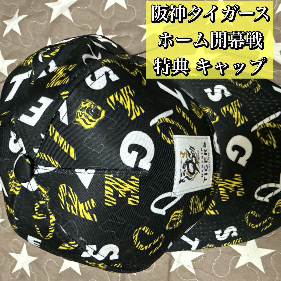 

[USED] Hanshin Tigers Home Opening Game Bonus Cap