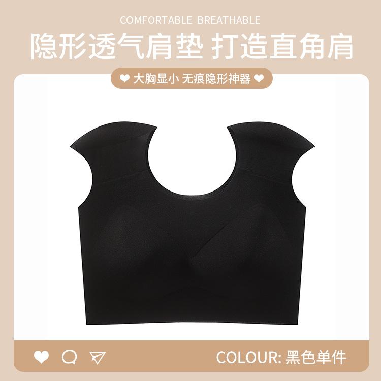 

Shoulder pads Right angle shoulder vest Gathering foundation Invisible breast collection Invisible sports bra Xxl [recommended 67.5-75kg]