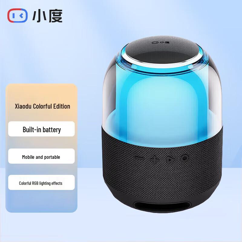 Xiaodu Colorful RGB Smart Bluetooth Speaker