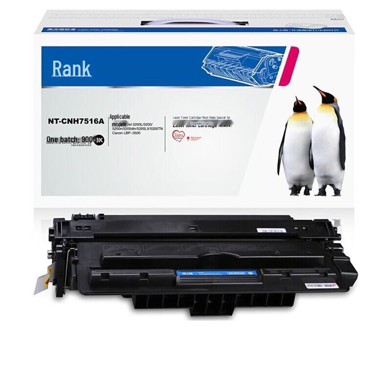 G&G Q7516A Compatible Black Toner Cartridge for HP 5200 Series