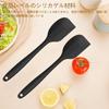 Jravezt Rubber Silicone Spatula Set of 2, Kitchen Utensils, One-Piece Molded, Baking Tools, Heat-Resistant, Silicone Spatula for Cooking, Baking, and