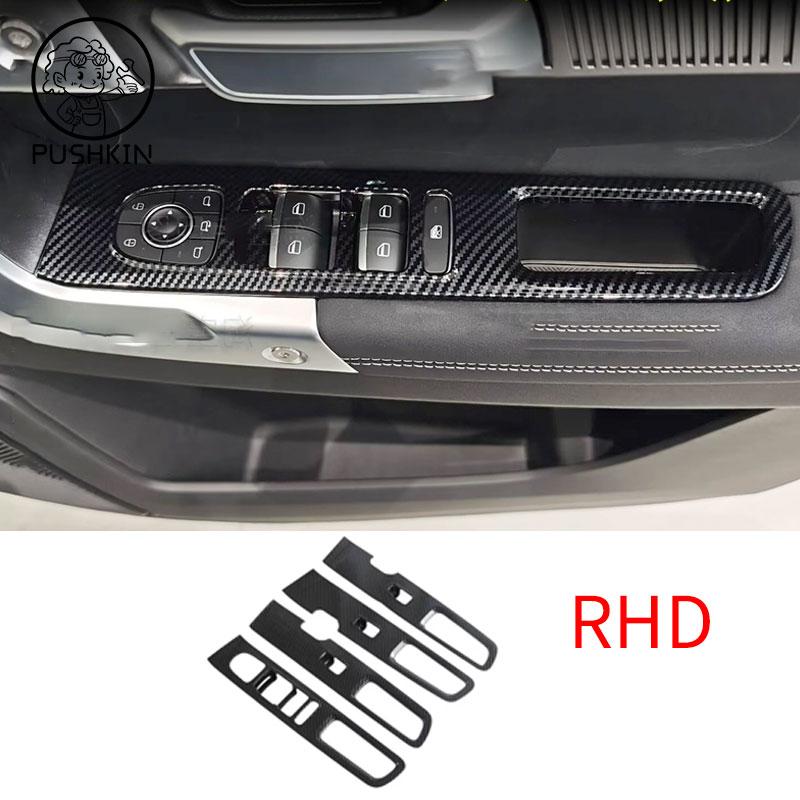 RHD LHD For Chery JAECOO J7 2024 2025 ABS carbon fiber interior accessories window lift switch cover gear panel AC vent cover