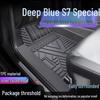 Deepal S7 TPE Full Coverage Waterproof Floor Mats with Anti-dirt Door Sill Cover