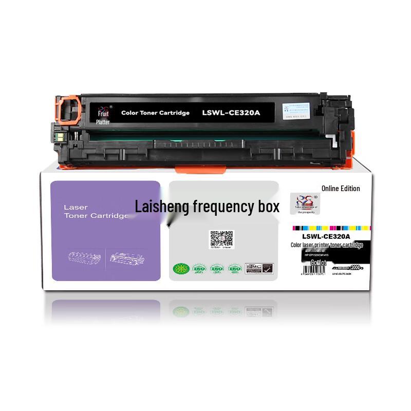 Laysun CE320A/128A Compatible Toner Cartridge for HP Printers