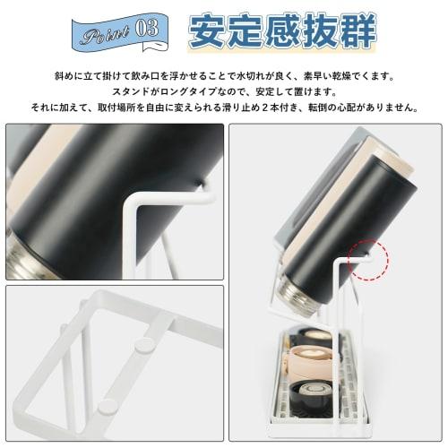 YGORTECH Bottle Stand, Water Bottle Drainer, Jug Bottle Stand, Draining Rack, Water Bottle Stand, Water Bottle Drying Rack for Cups and Mugs, Space-Sa