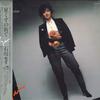LP deska SERI ISHIKAWA - Hoshi kuzu no Machi de 28PL23 PHILIPS 1981 Japan Obi Japonský Pop/Rock Použité