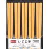 Sunlife Dishwasher 5 Piece For Commercial For Wajima Made In Japan Chopsticks, Safe, Anti-Slip, 22.5cm, Set, Use, Guests, Natural, S-03444