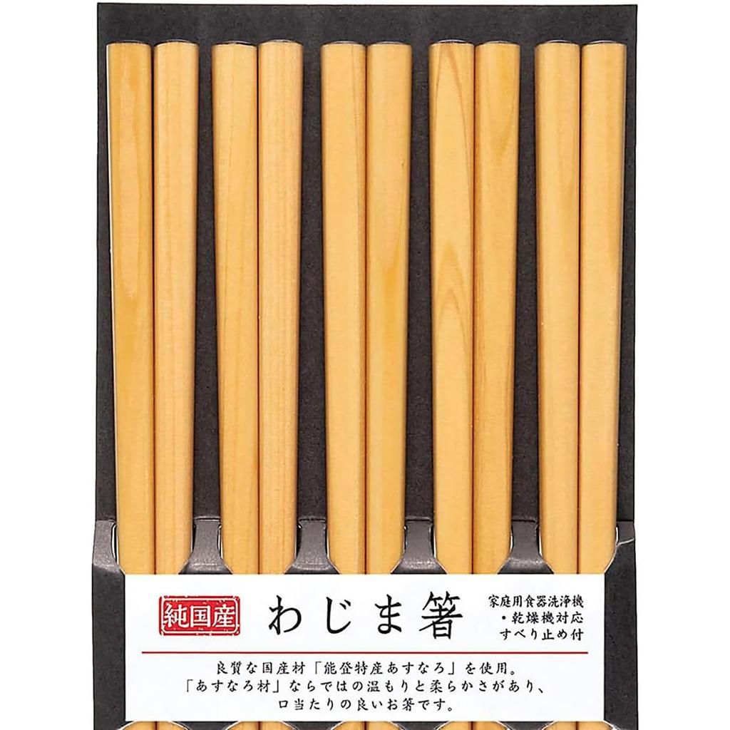 Sunlife Dishwasher 5 Piece For Commercial For Wajima Made In Japan Chopsticks, Safe, Anti-Slip, 22.5cm, Set, Use, Guests, Natural, S-03444