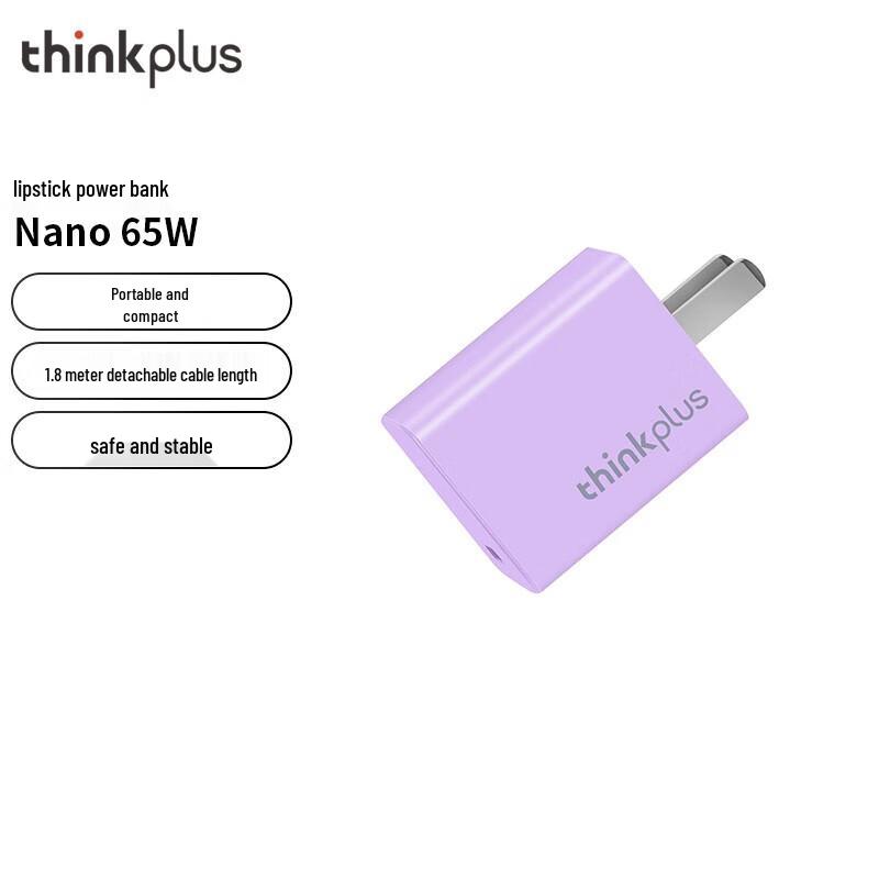 Lenovo Thinkplus GaN USB-C Charger Series