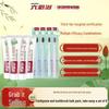Liubizhi Herbal Gum Care Toothpaste & Toothbrush Set