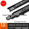 Thickened Stainless Steel Drawer Slides with Three-Section Silent Rails and Buffer Damping