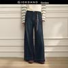 Women's Vintage Washed High-Waist Wide-Leg Jeans
