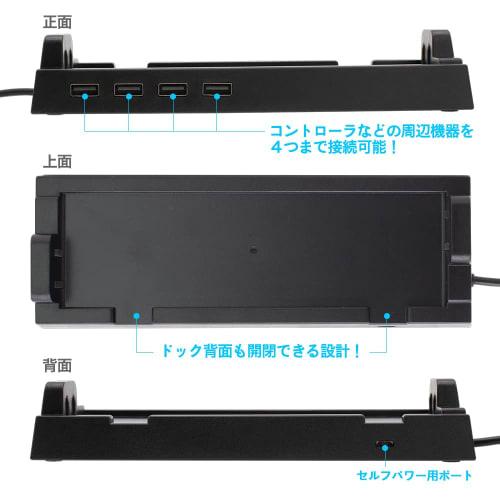 answer 4 port usb hub dock stand for switch dock