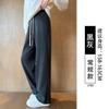 Text Pattern Velvet Wide-leg Pants Women's Autumn and Winter New Casual Woolen Pants Straight Wool Narrow Version Banana Pants