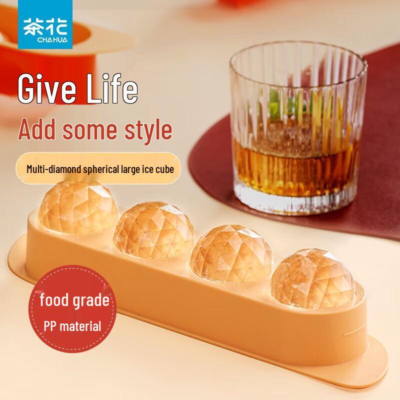 Chahua Multi-Diamond Spherical Ice Cube Tray