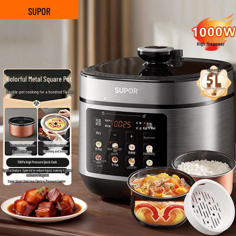 SUPOR 5L Double Pot Smart Electric Pressure Cooker