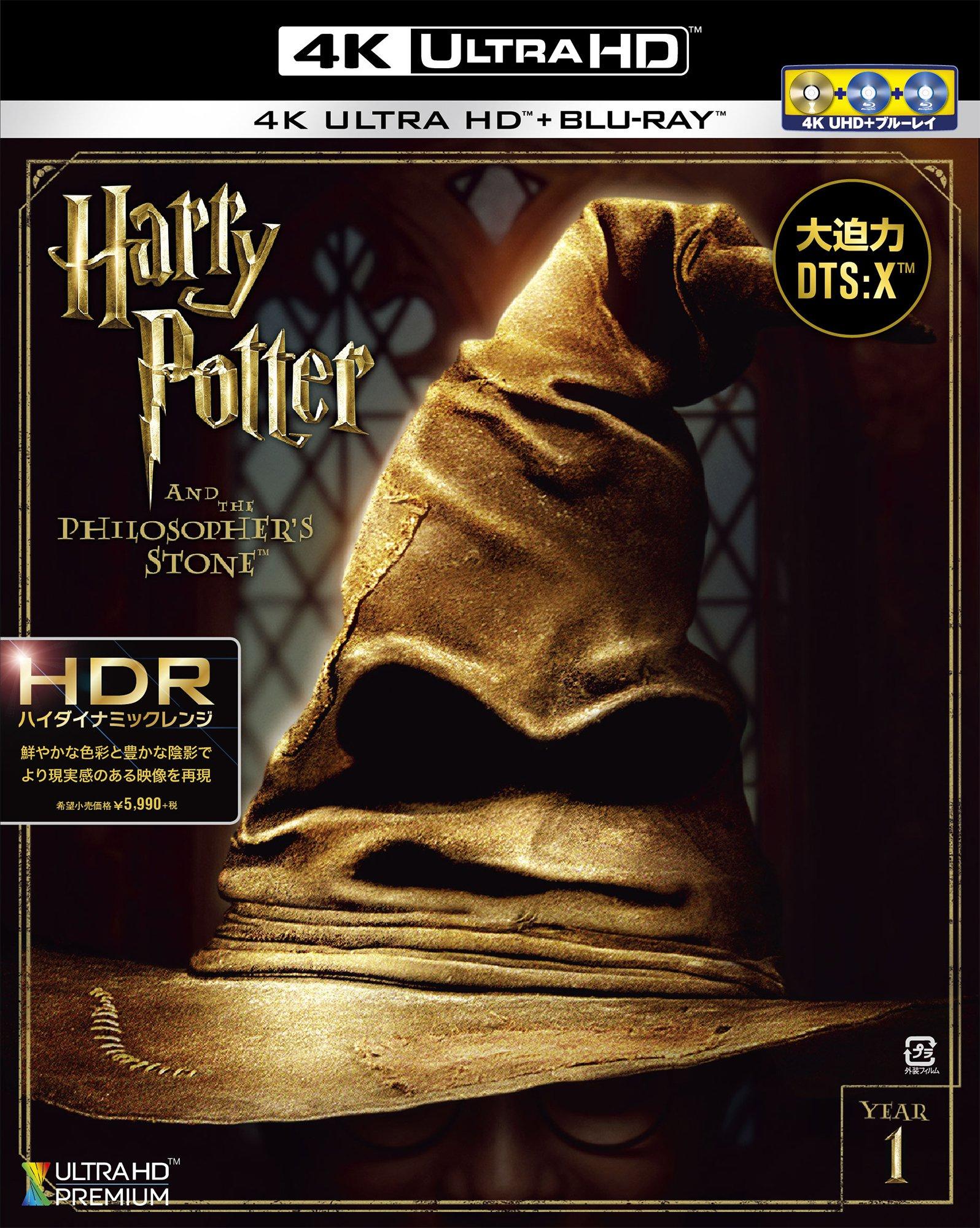 

Harry Potter and the Stone ULTRA HD Philosopher s 4K & Blu-ray Set (3-Disc) [Blu-ray]