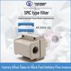 SMC AF2000-02 Aluminum Air Filter Oil-Water Separator