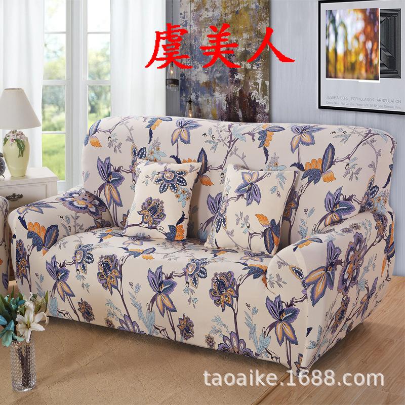 Universal Elastic Sofa Cover AllInclusive, AllSeason NonSlip Leather Sofa Cover, Full Cover Of The Concubine Combination Sofa Cushion