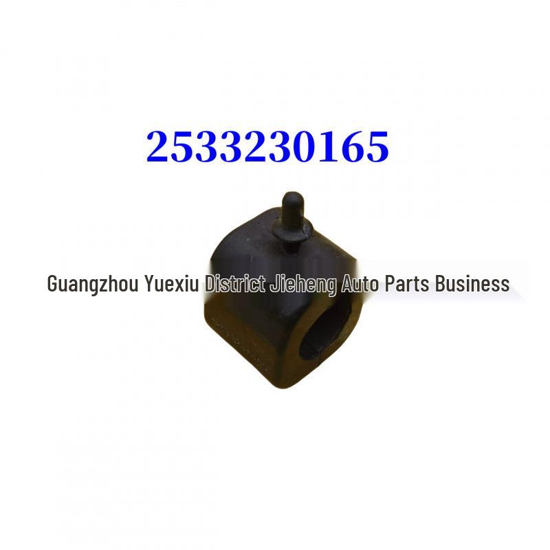 

Mercedes-Benz W253 Stabilizer Bar Bushing 2533230165