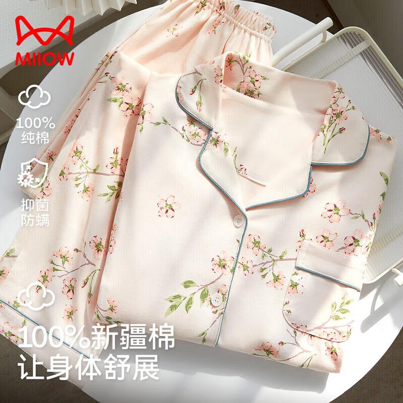 MaoRen Women s 100% Cotton Plant Print Long Sleeve Pajama Set XL