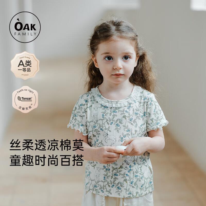 OAK FAMILY Girls Summer Modal Lace T-Shirt 100