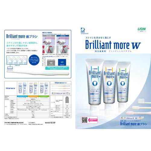 Lion Dent Health Brilliant More Double Natural Peppermint 90g (Set of 3 + Y-Shaped Floss (Individually Wrapped))