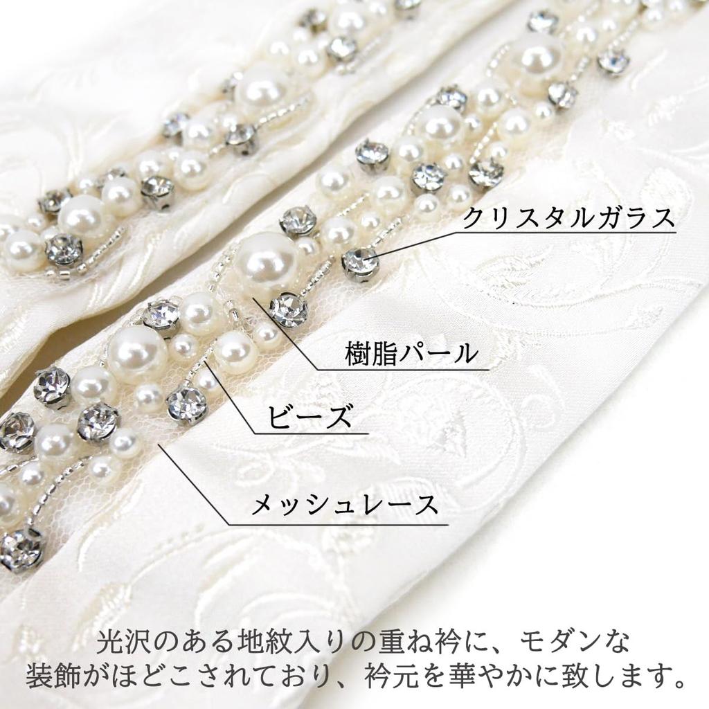 Layered Pearl Crystal Background Includes Attachment Made in Visiting Lace Coming of Age Layered Collar [Kyoto Usagido] Collar, Beads, Glass, Pattern,