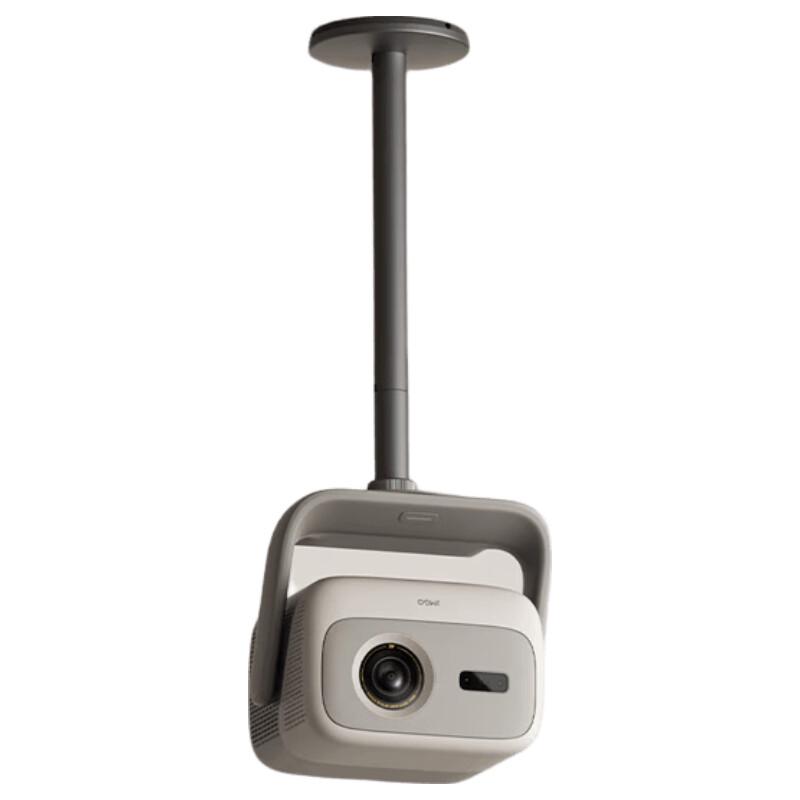 

JMGO Universal Projector Ceiling Mount Bracket