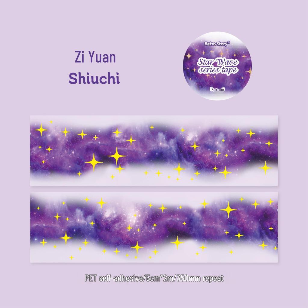RetroStory Xinglan Washi Tape: Sternenhimmel-Thema mit kreativer Heißprägung